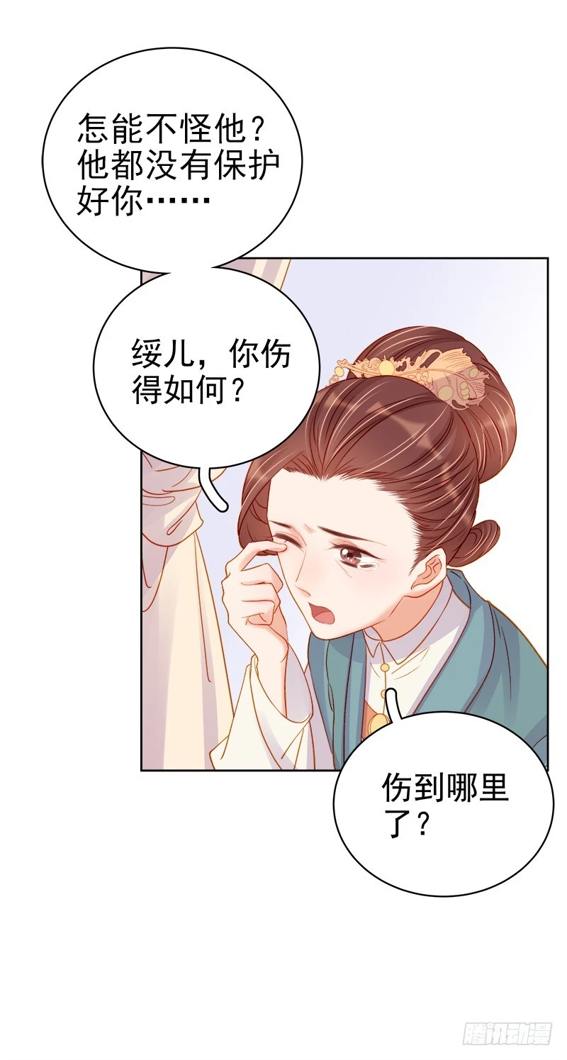 第71话 亲吻-第72话