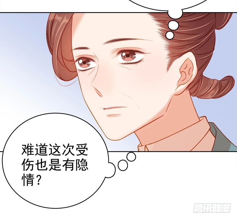 第71话 亲吻-第72话