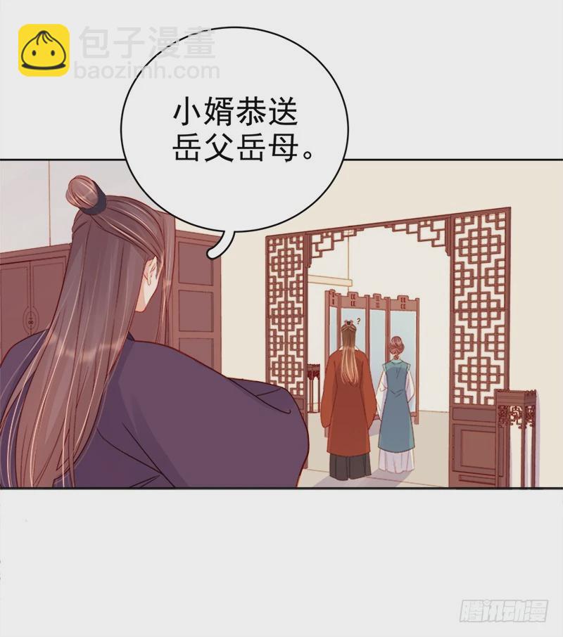 第71话 亲吻-第72话