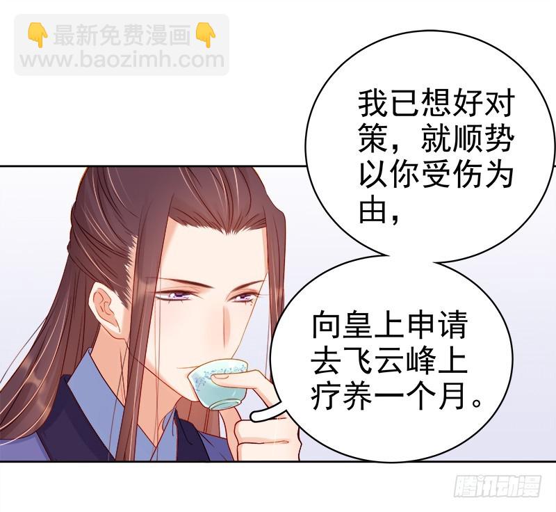 第71话 亲吻-第72话