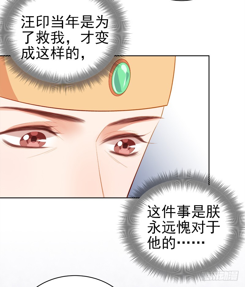 第73话 骑马-第74话