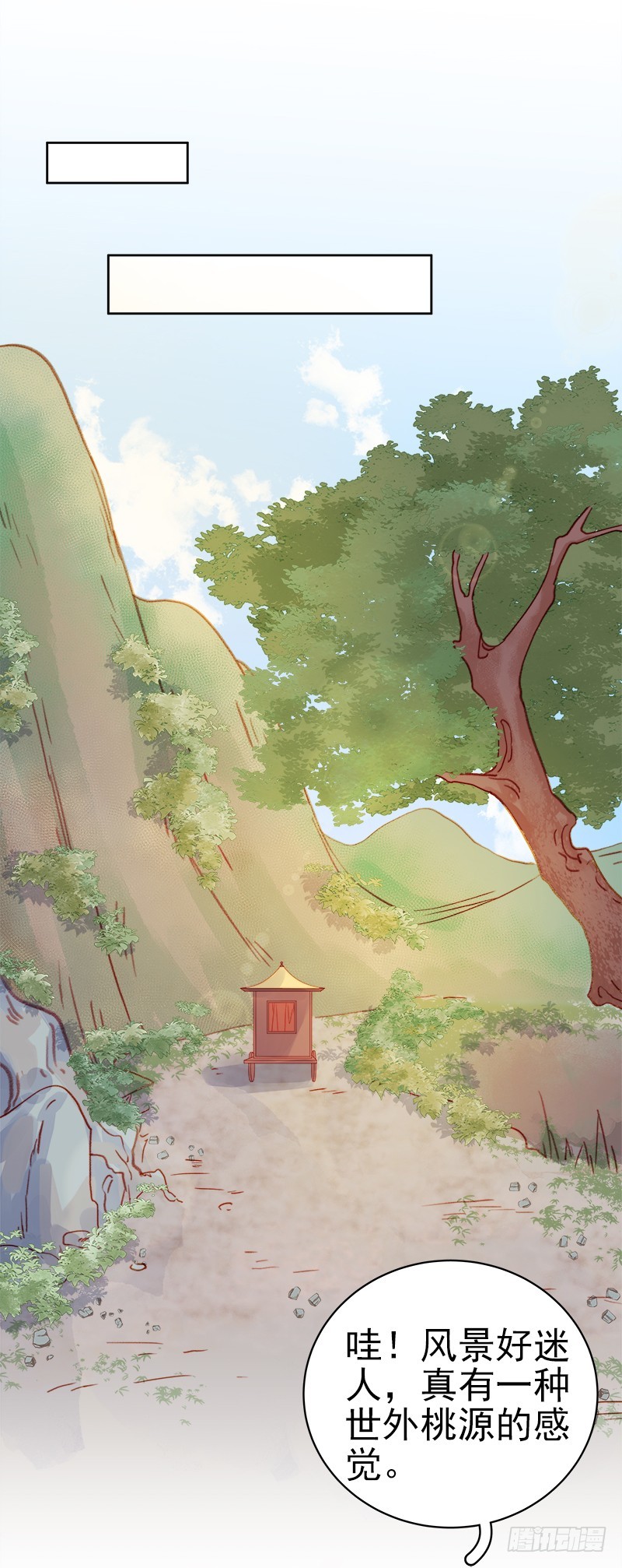 第73话 骑马-第74话