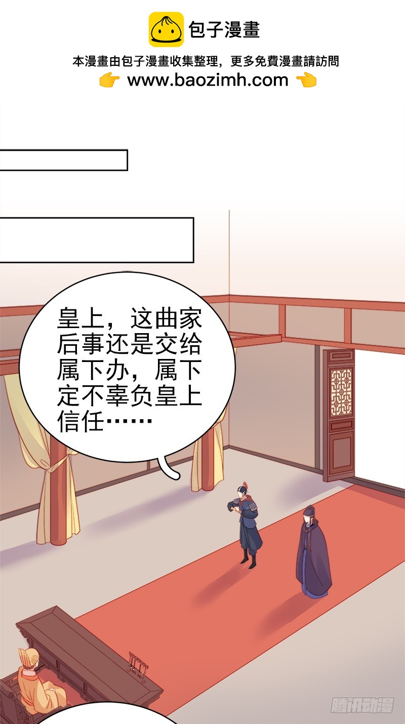 第73话 骑马-第74话