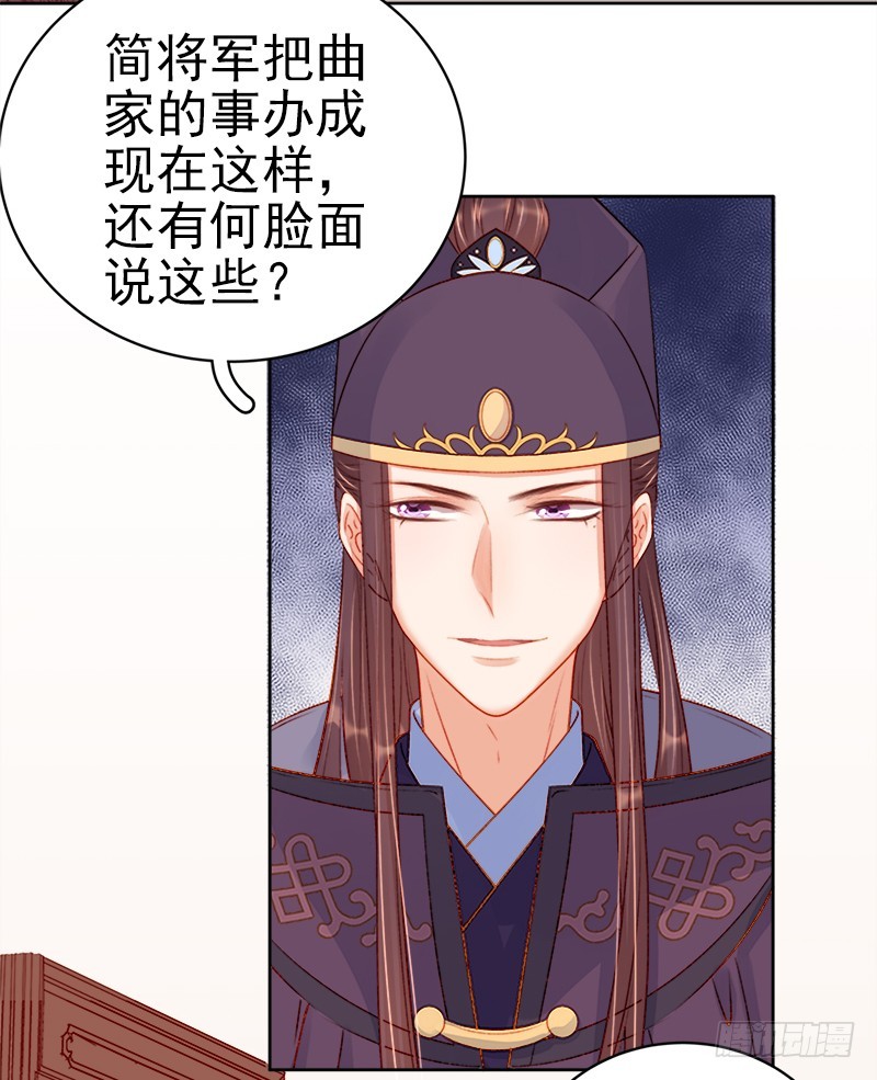 第73话 骑马-第74话