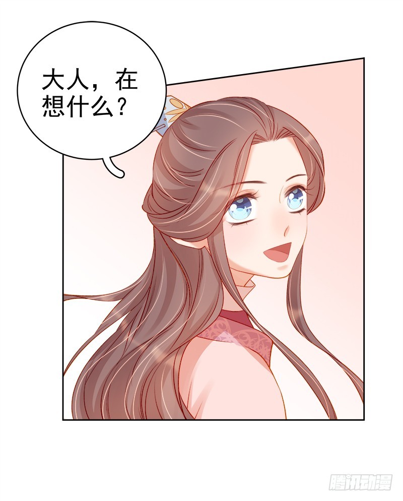 第73话 骑马-第74话