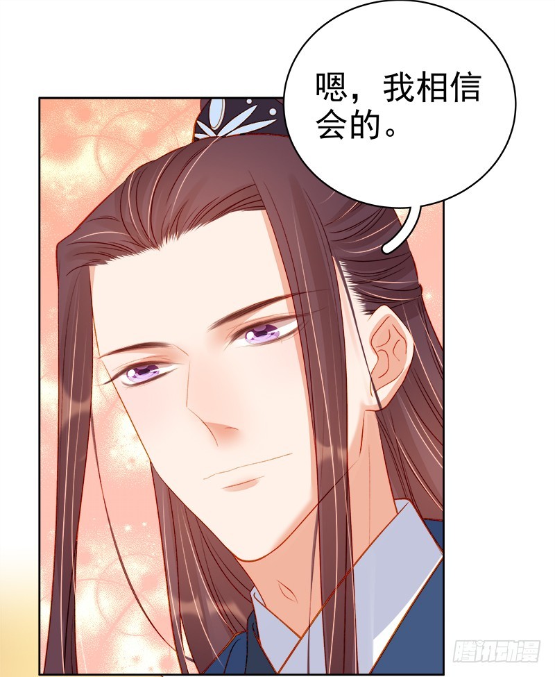 第73话 骑马-第74话