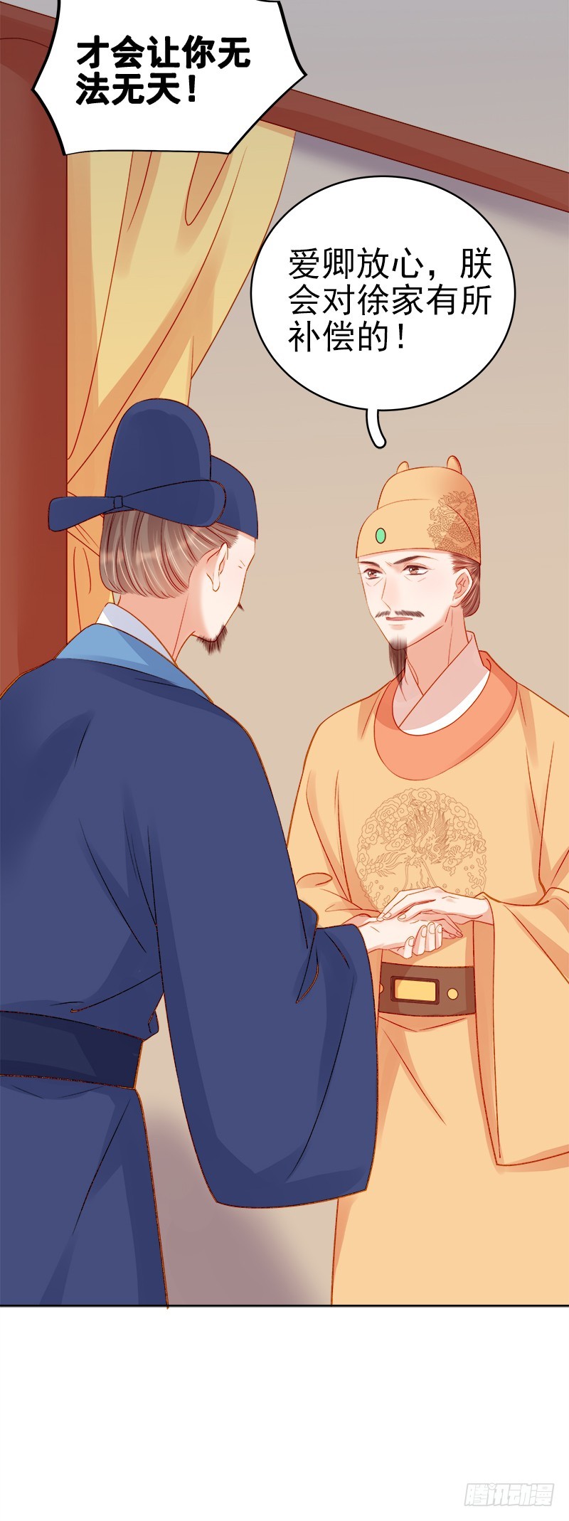 第75话 打猎-第76话