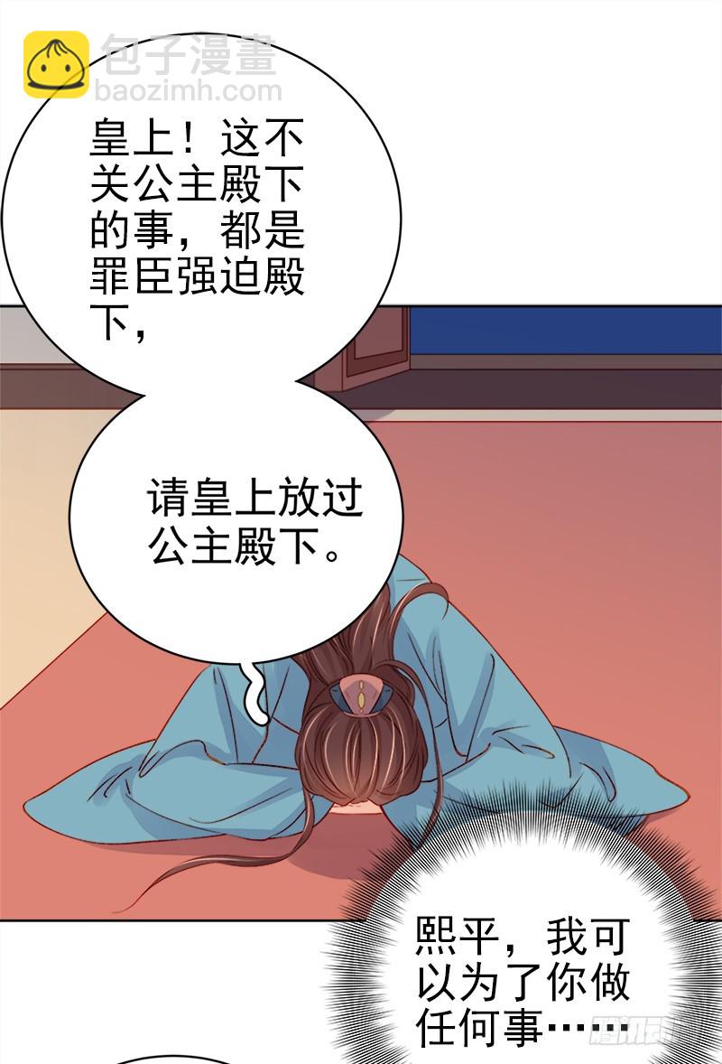 第75话 打猎-第76话