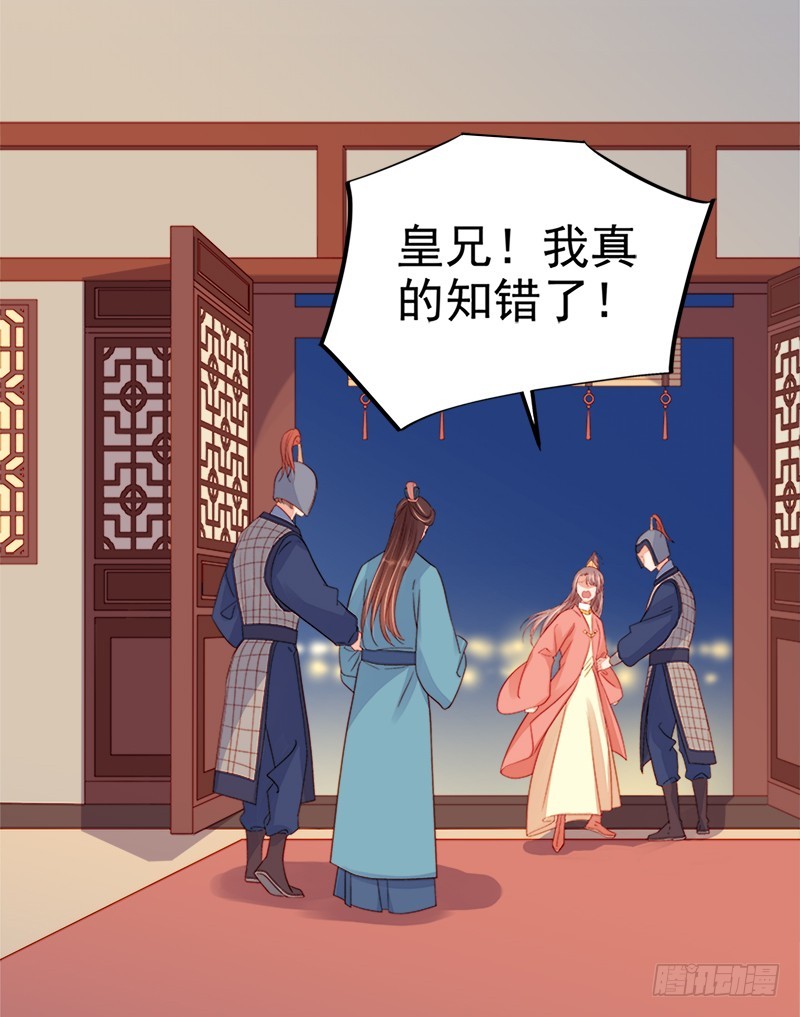 第75话 打猎-第76话