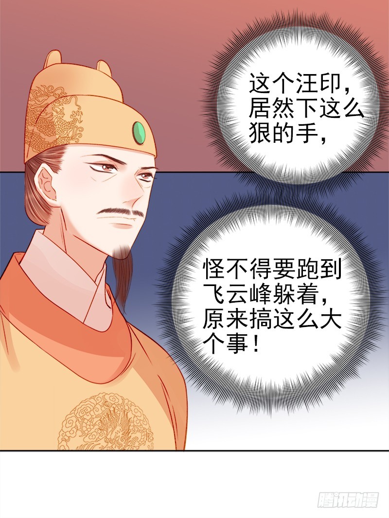 第75话 打猎-第76话