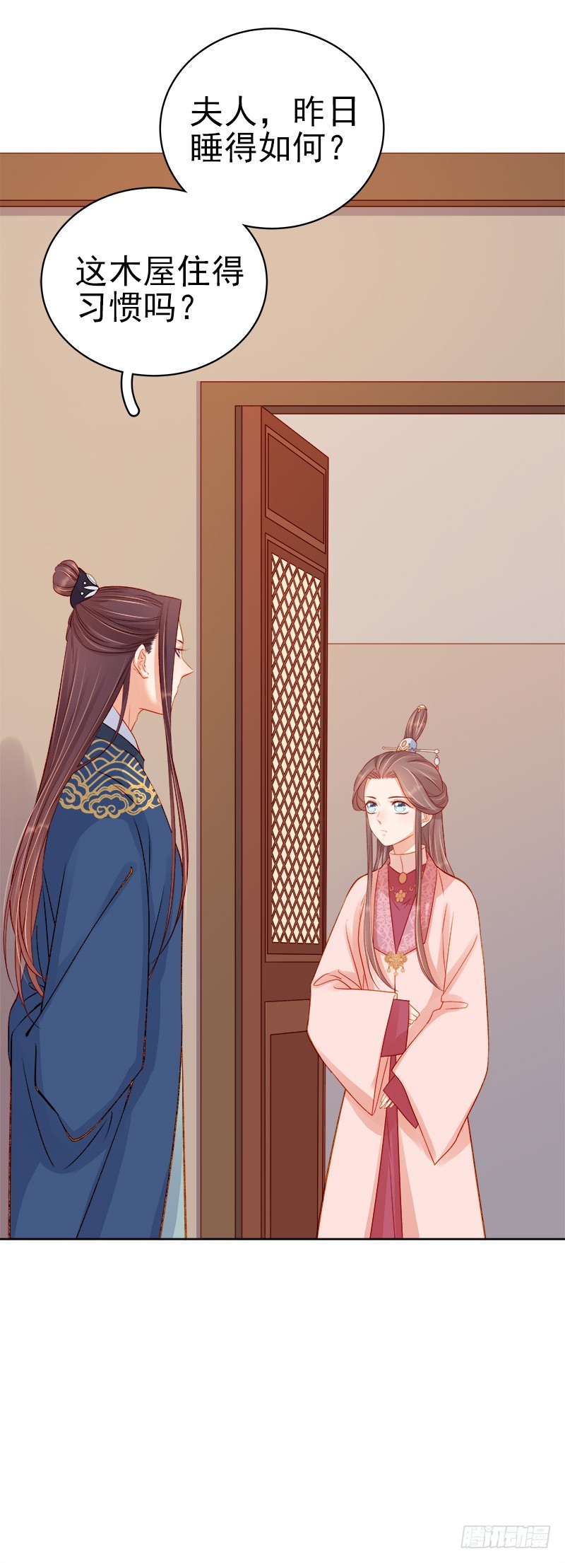 第75话 打猎-第76话