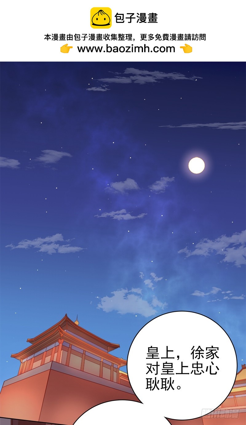 第75话 打猎-第76话