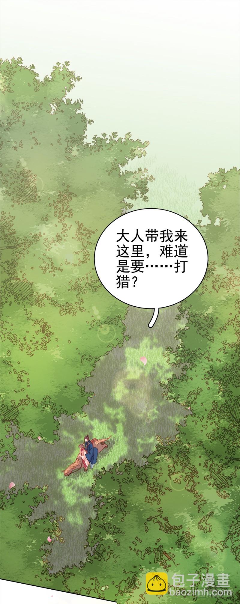 第75话 打猎-第76话