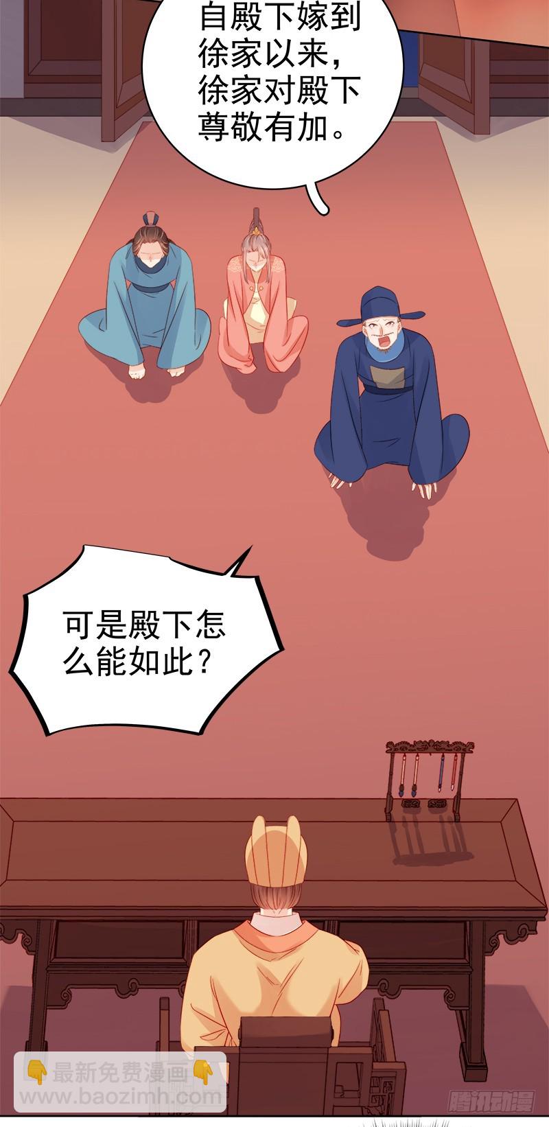 第75话 打猎-第76话