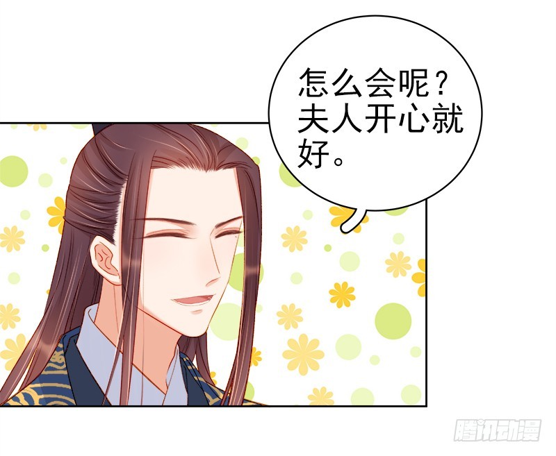 第75话 打猎-第76话