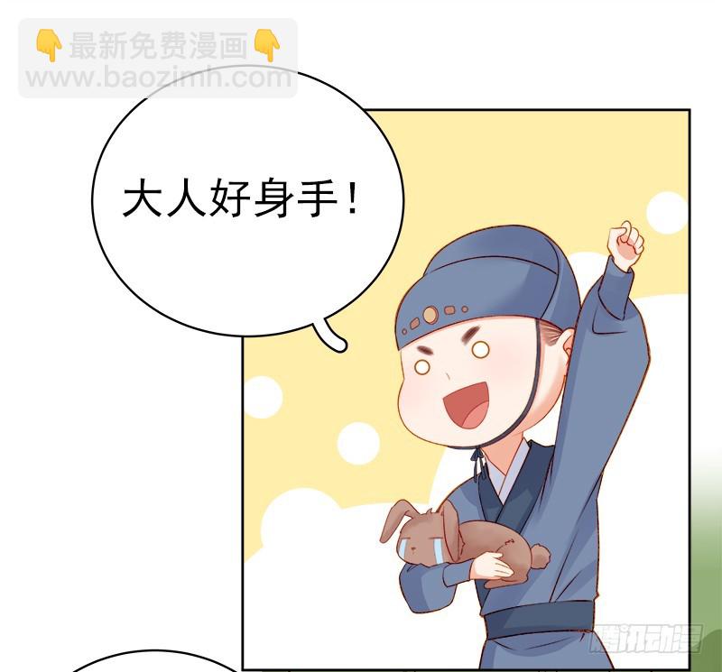 第75话 打猎-第76话