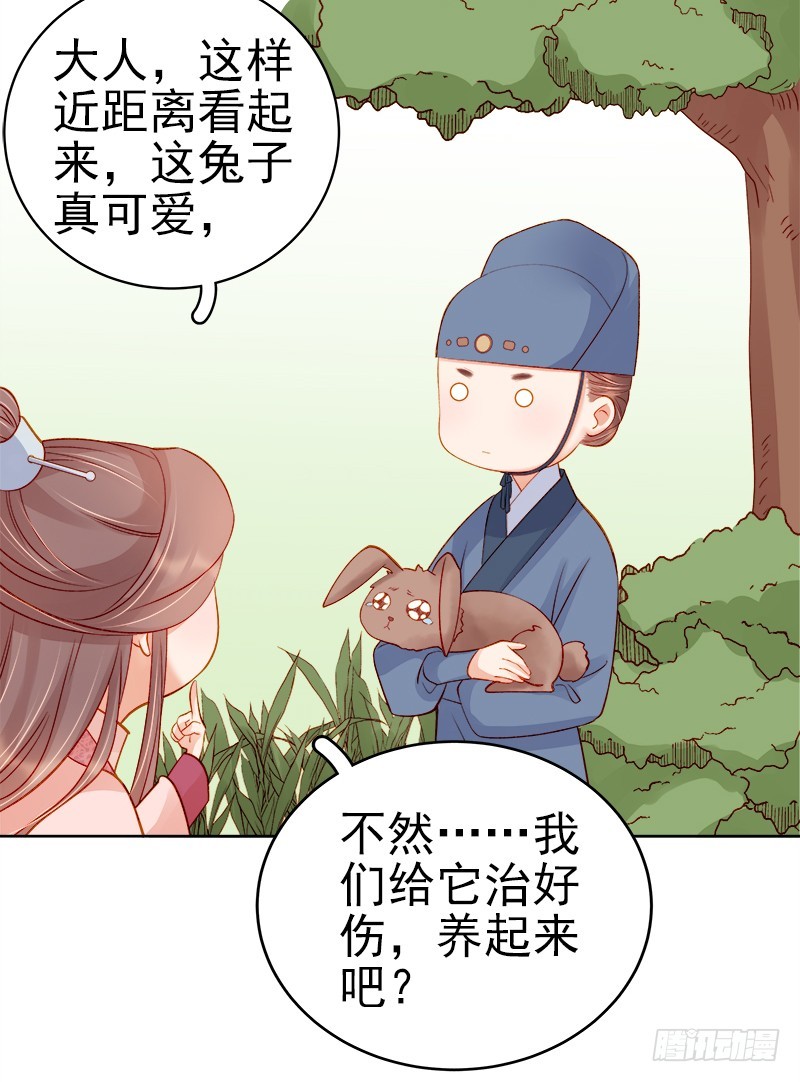 第75话 打猎-第76话