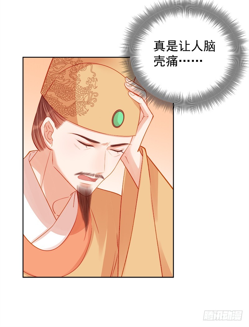 第75话 打猎-第76话