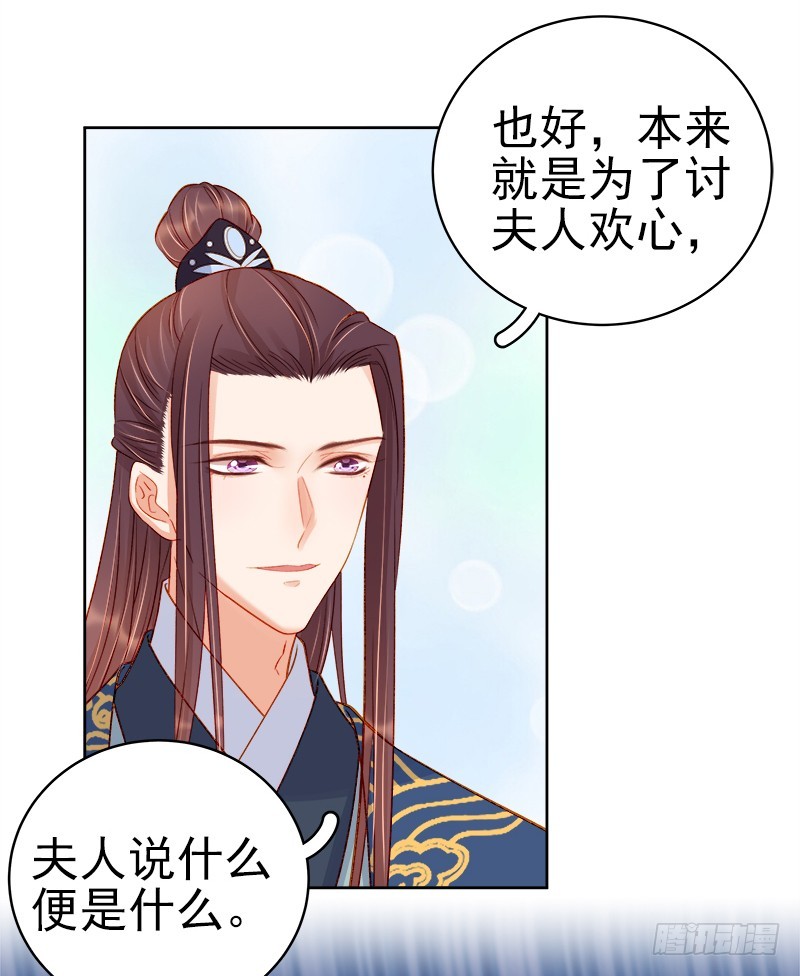 第75话 打猎-第76话