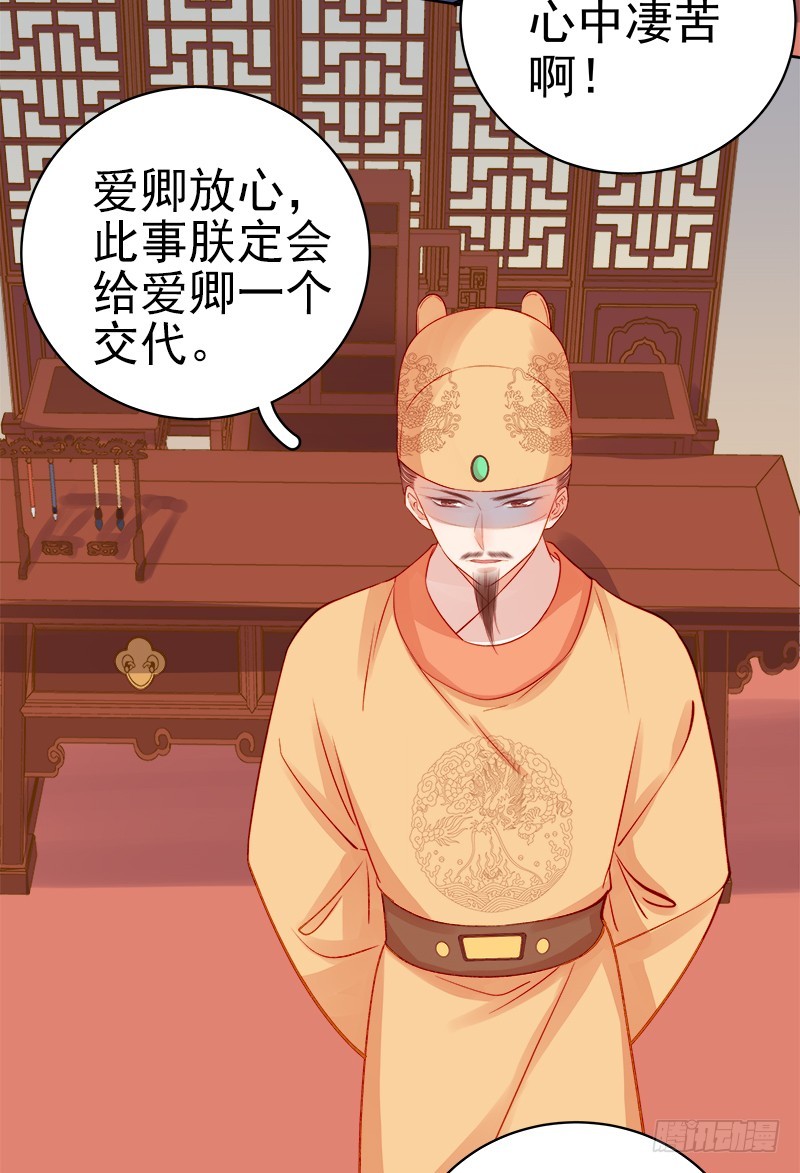 第75话 打猎-第76话