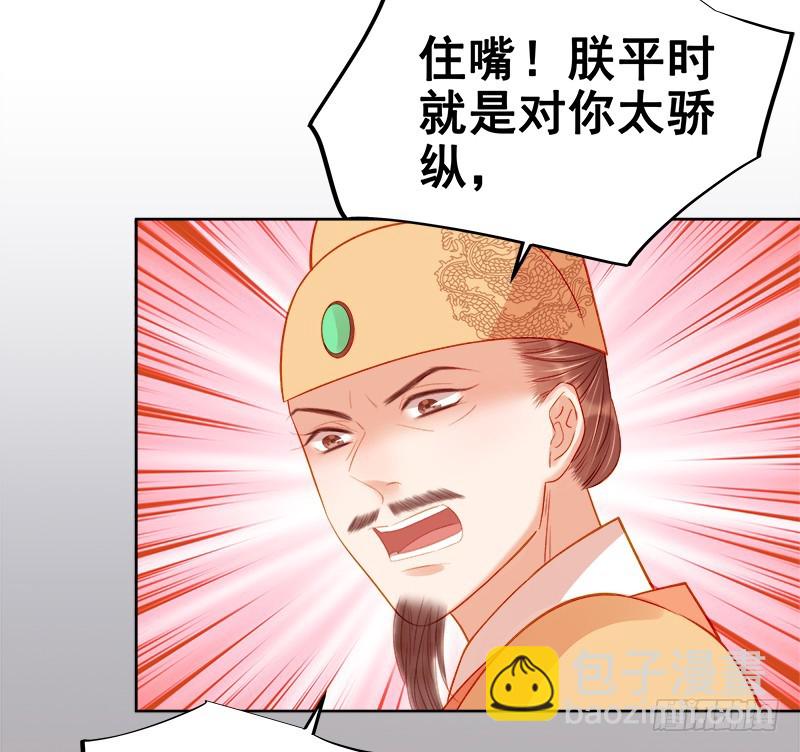 第75话 打猎-第76话