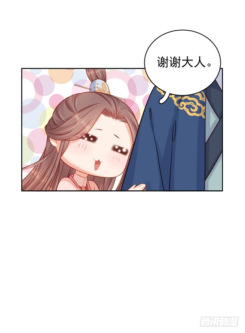 第77话 受威胁-第78话