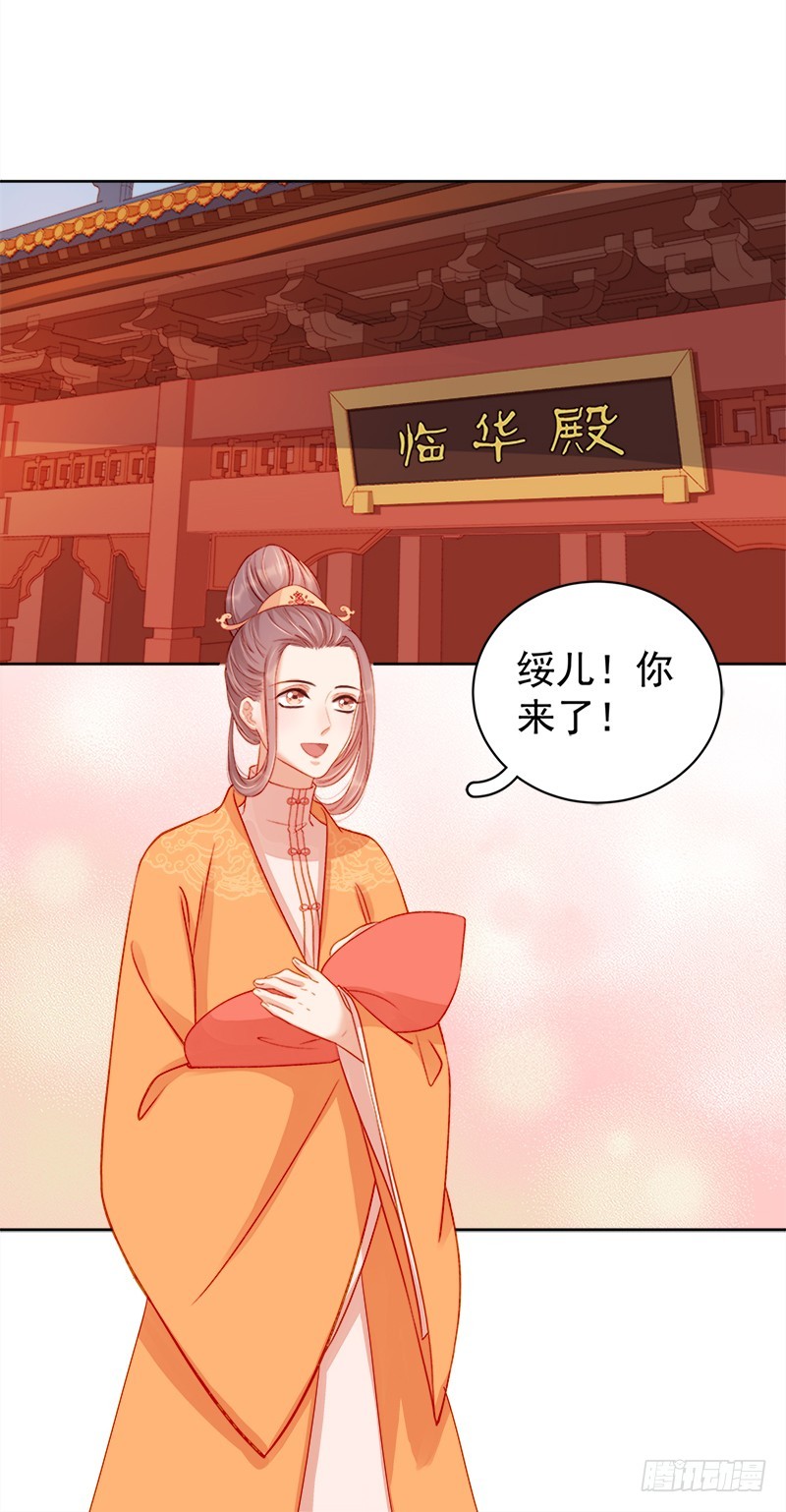 第77话 受威胁-第78话