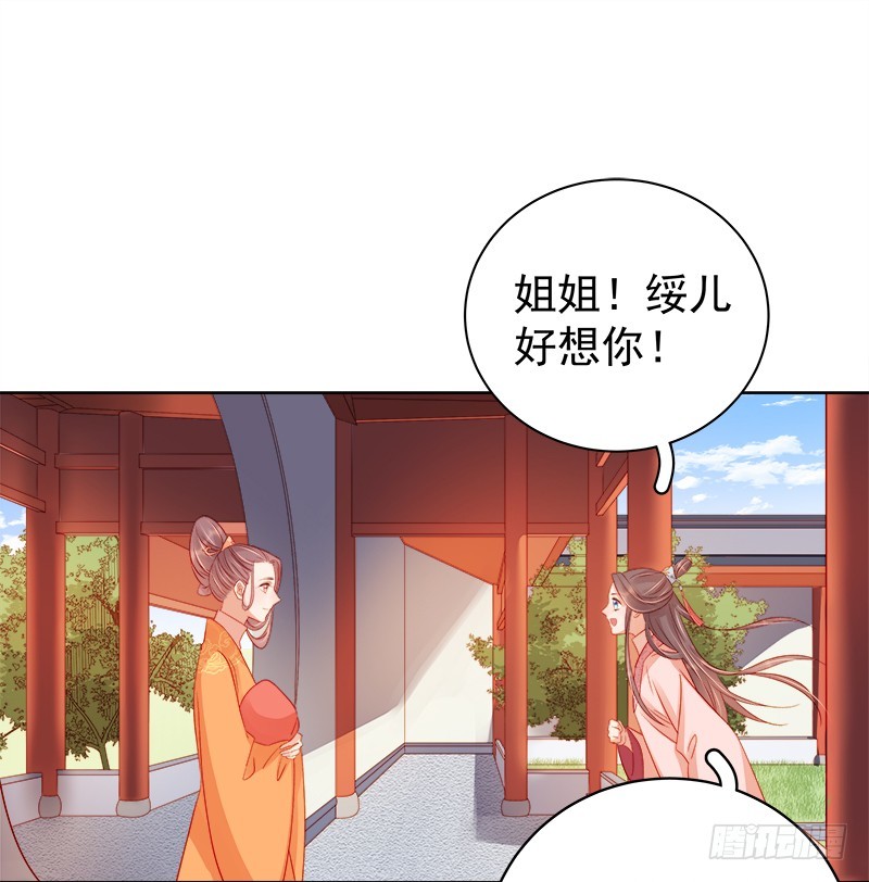 第77话 受威胁-第78话