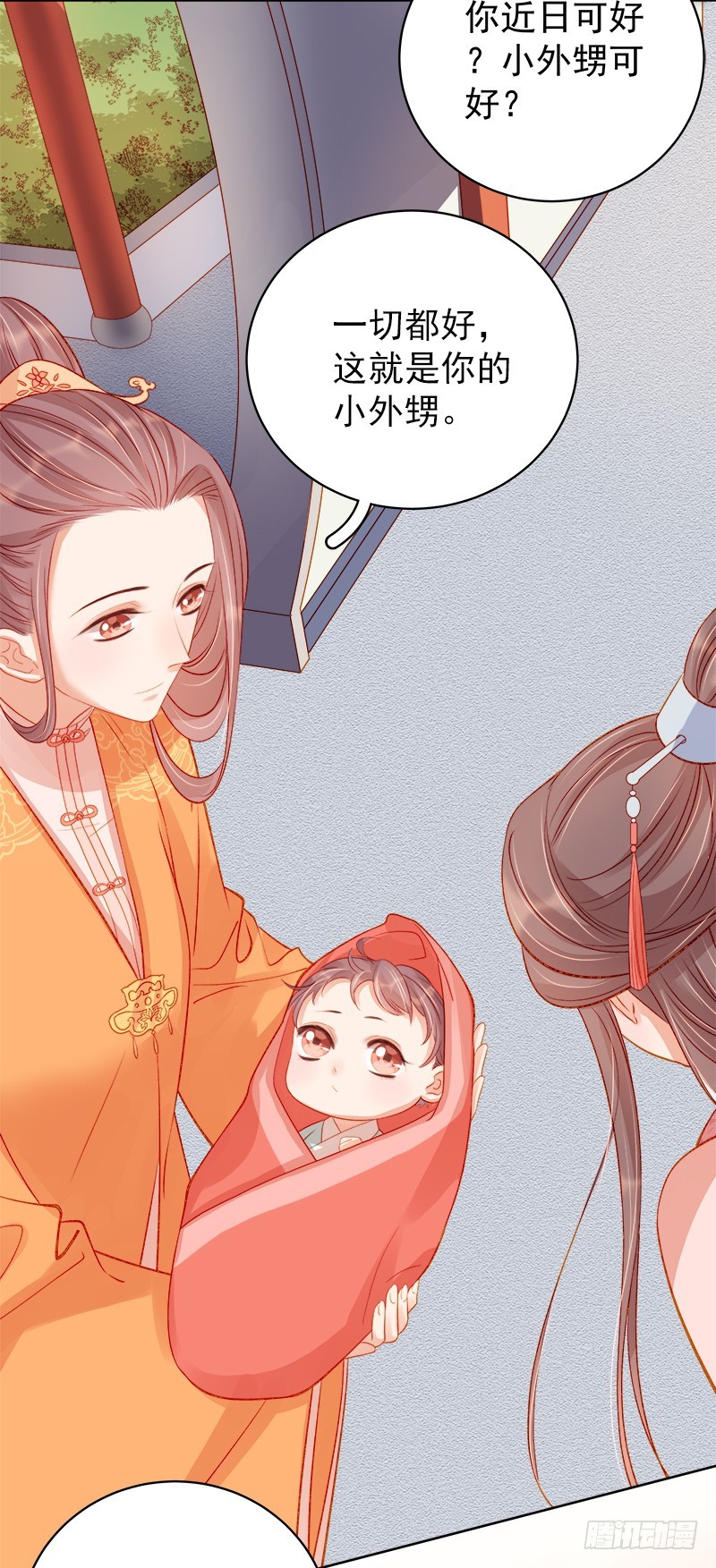 第77话 受威胁-第78话