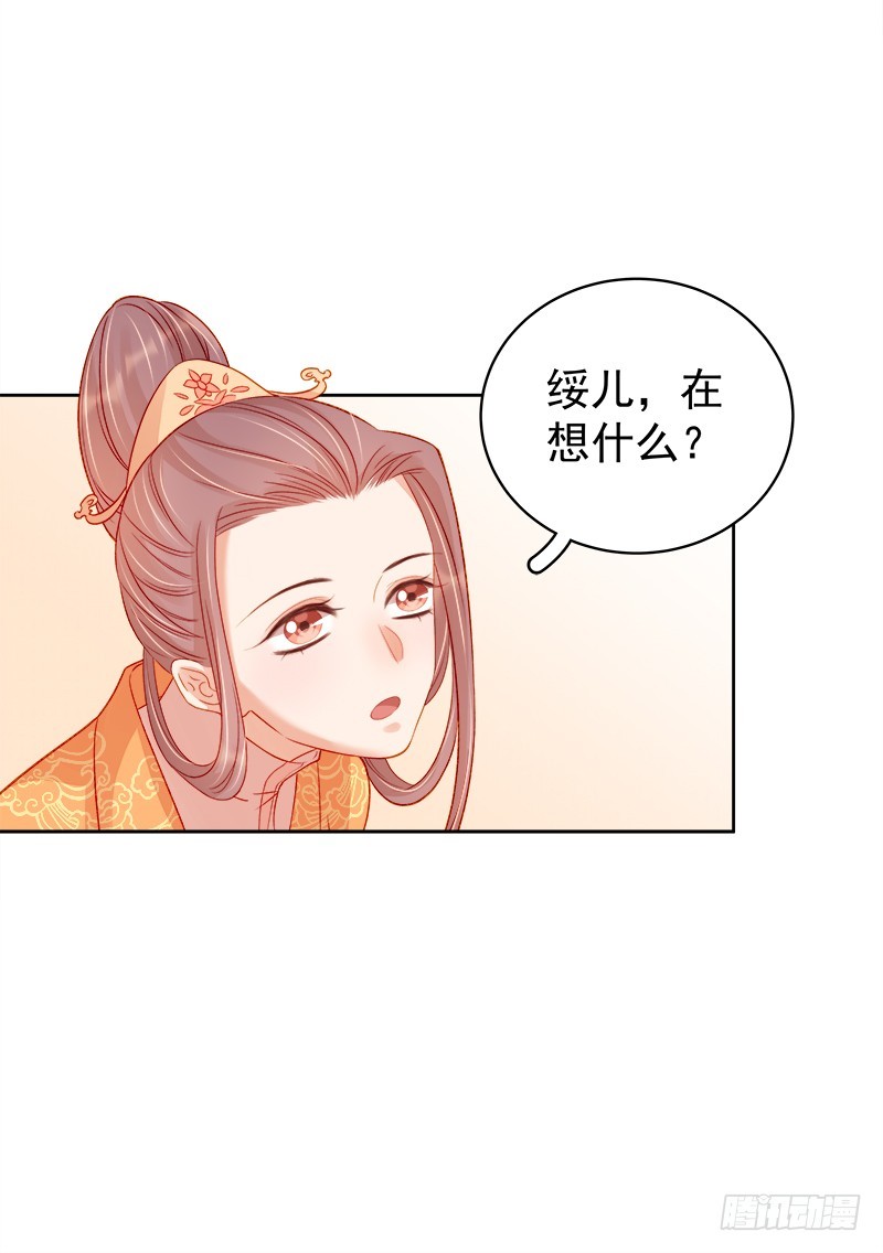 第77话 受威胁-第78话