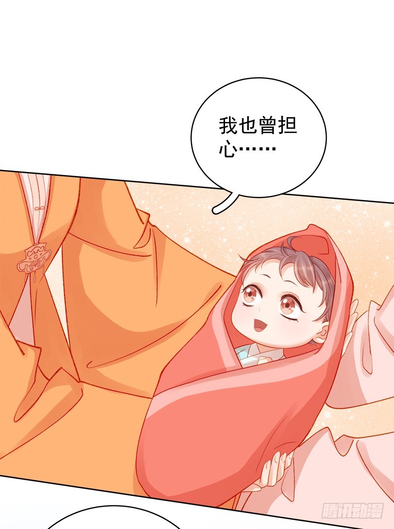 第77话 受威胁-第78话