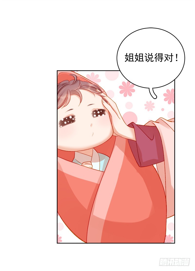 第77话 受威胁-第78话