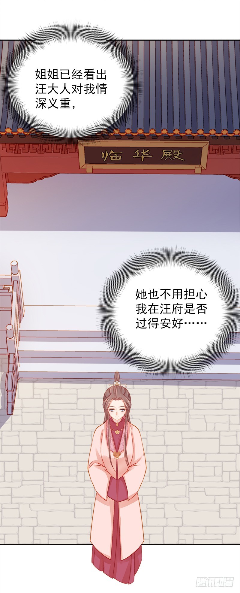 第77话 受威胁-第78话