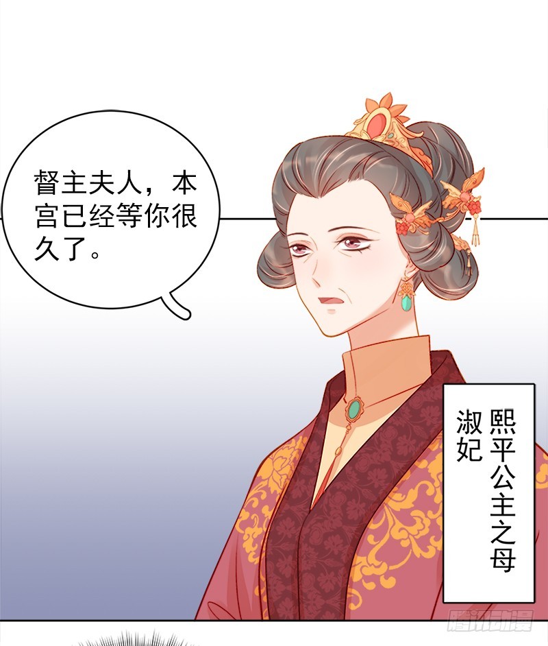 第77话 受威胁-第78话