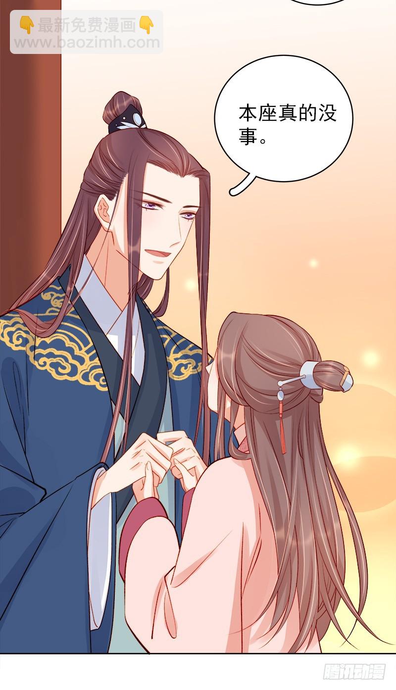 第77话 受威胁-第78话