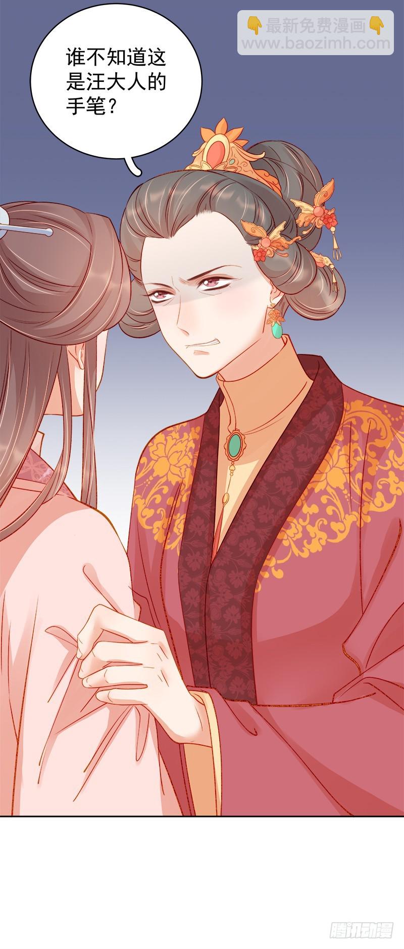 第77话 受威胁-第78话