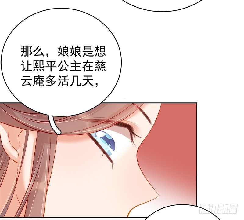 第77话 受威胁-第78话