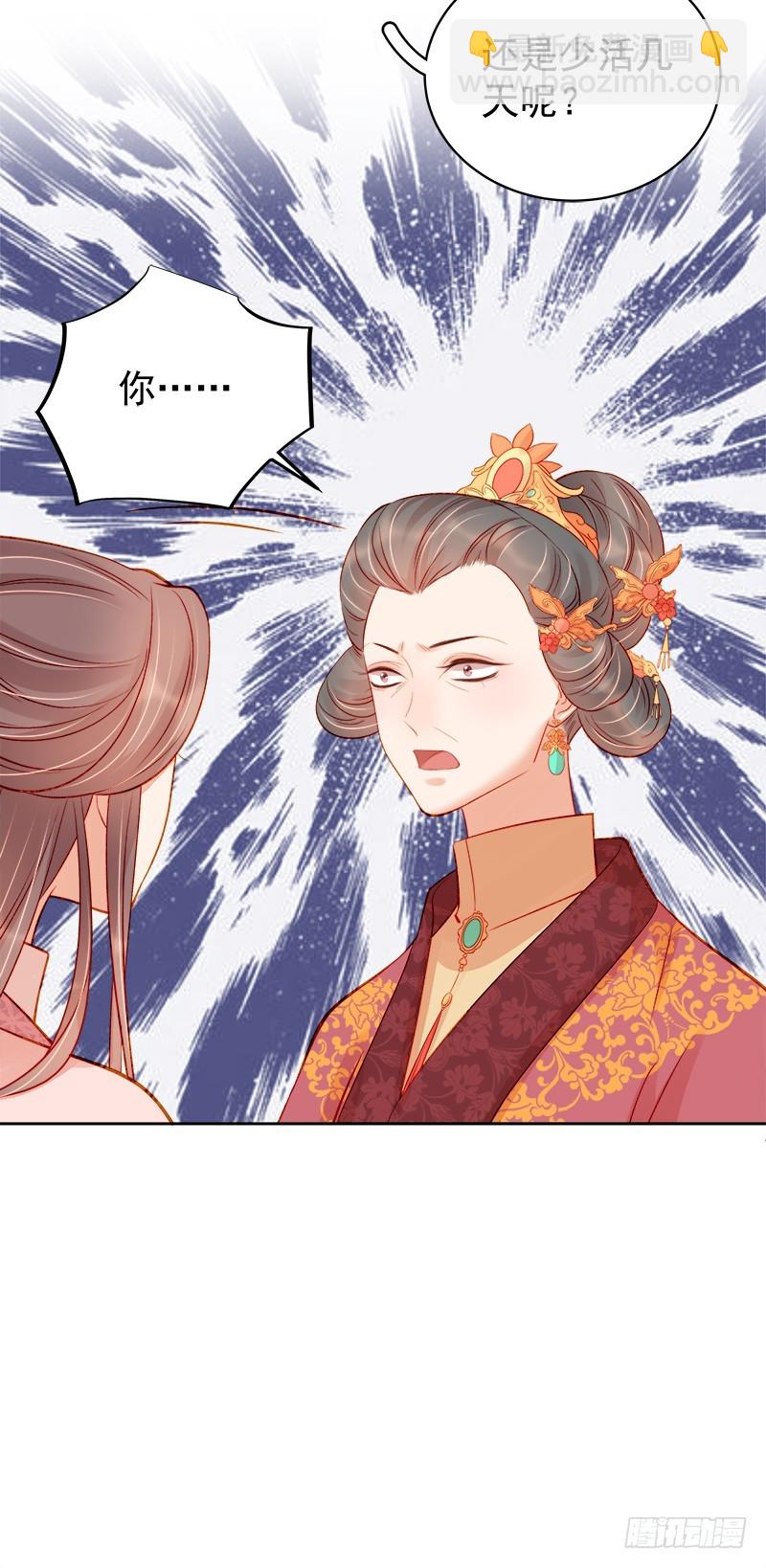 第77话 受威胁-第78话