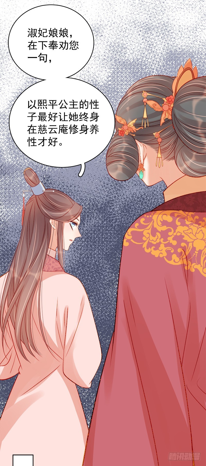 第77话 受威胁-第78话