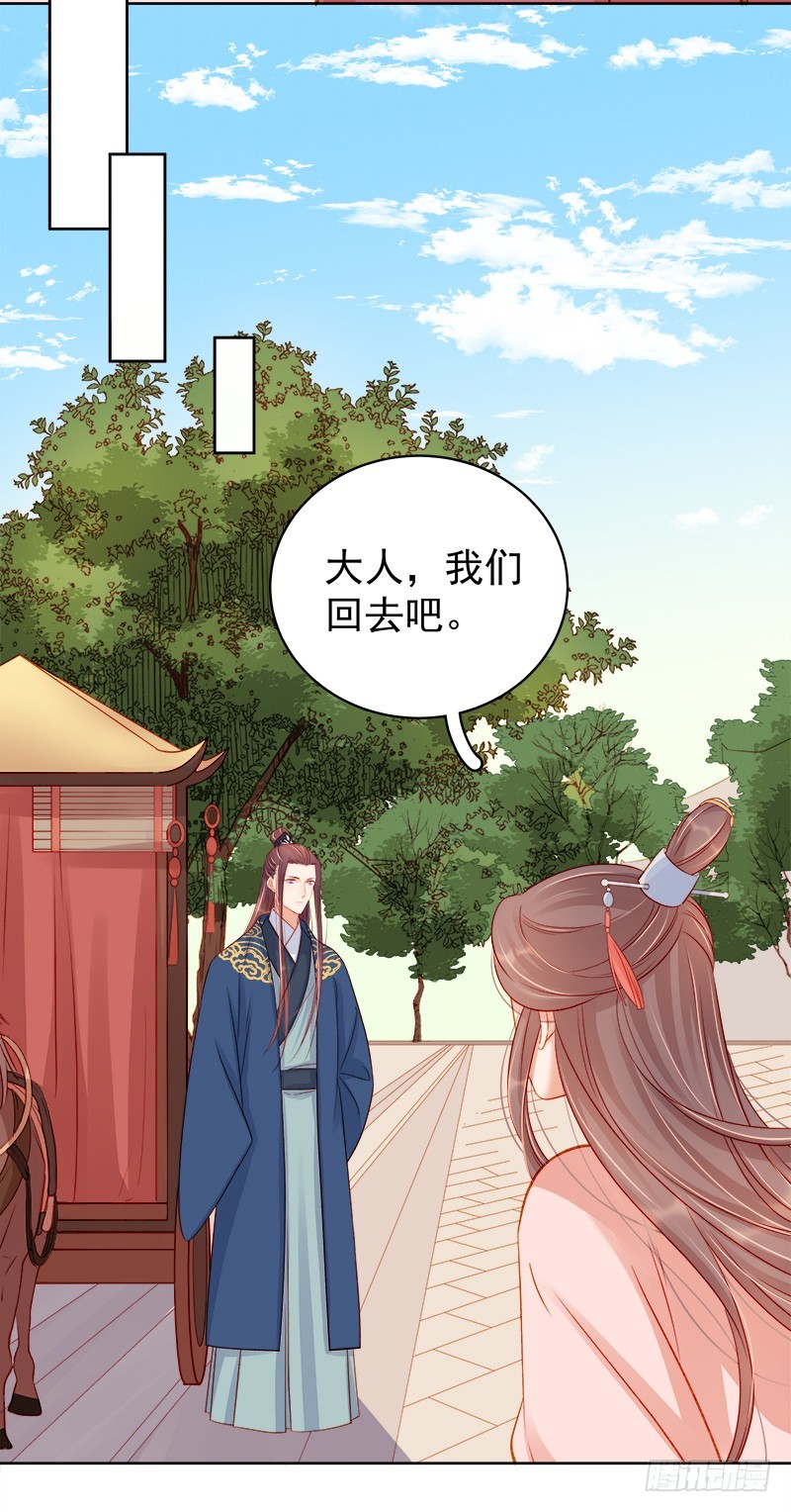 第77话 受威胁-第78话