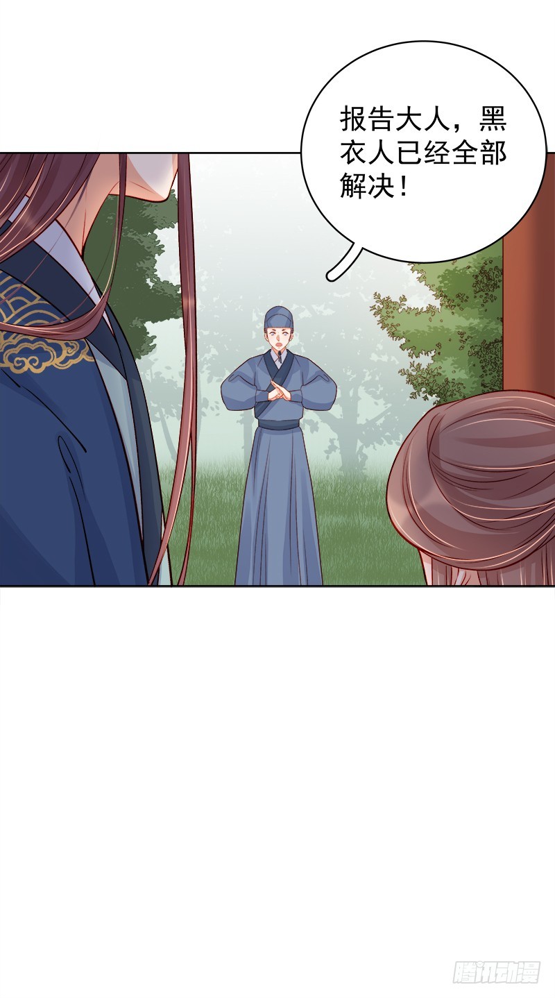 第77话 受威胁-第78话