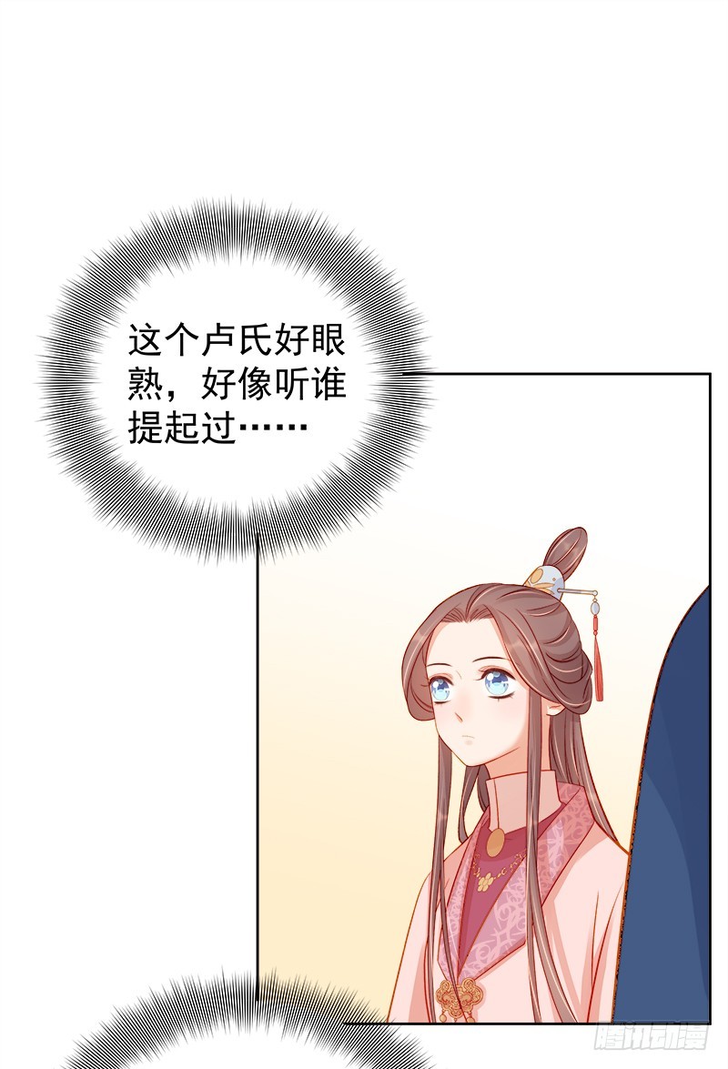 第77话 受威胁-第78话