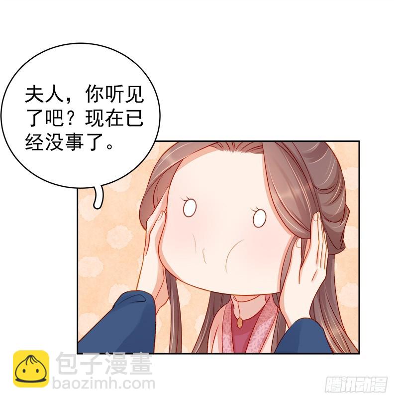 第77话 受威胁-第78话