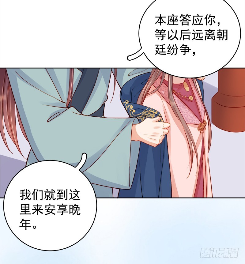 第77话 受威胁-第78话