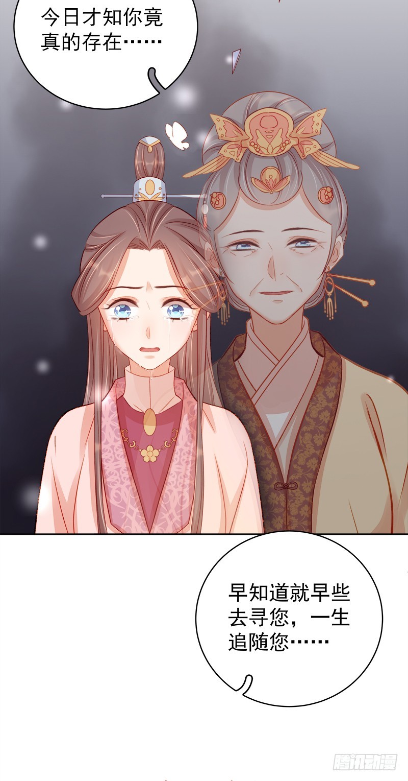 第79话  应战-第80话