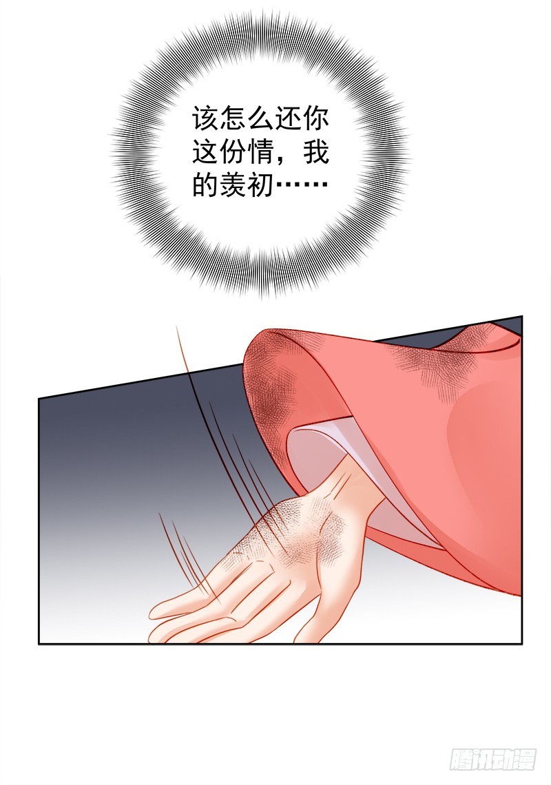 第79话  应战-第80话