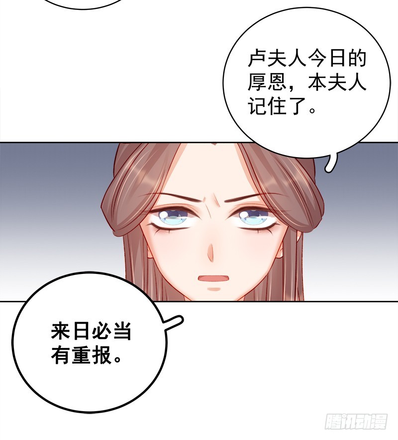 第79话  应战14