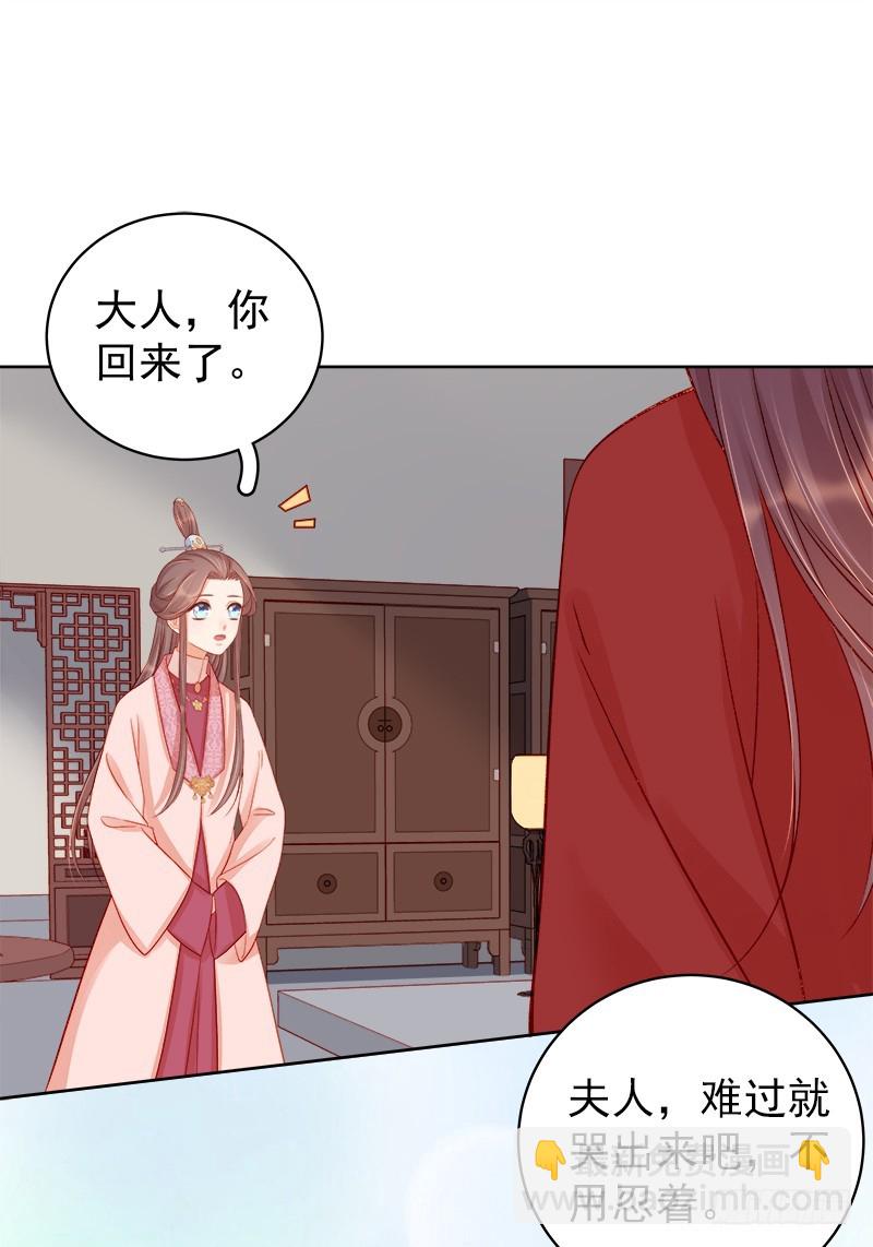 第79话  应战-第80话