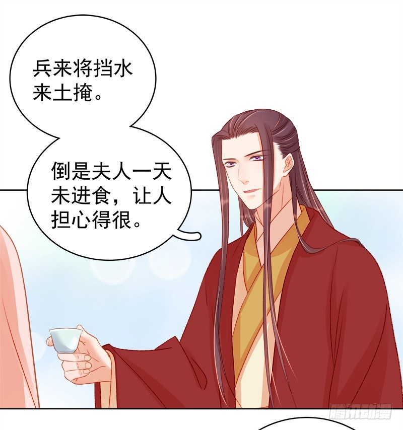 第79话  应战-第80话