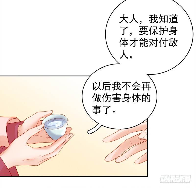 第79话  应战-第80话